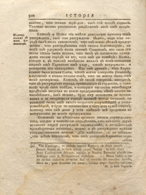 Страница 366