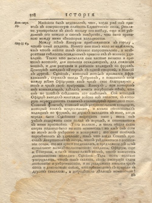 Страница 374