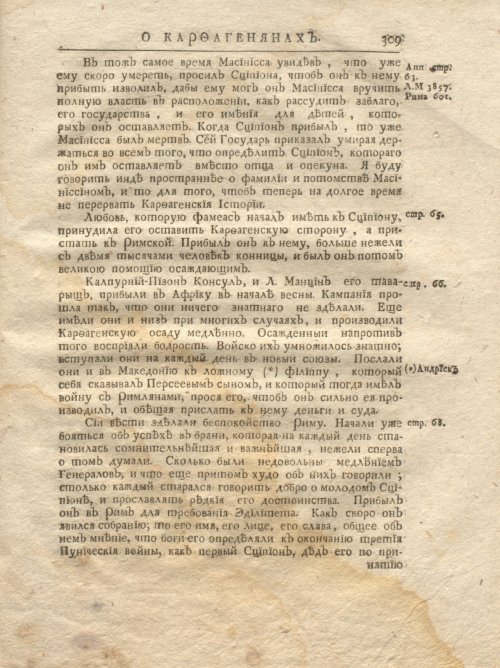 Страница 375