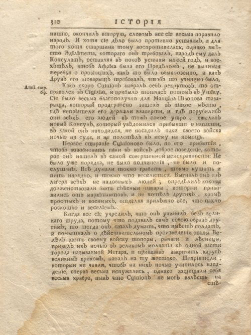 Страница 376