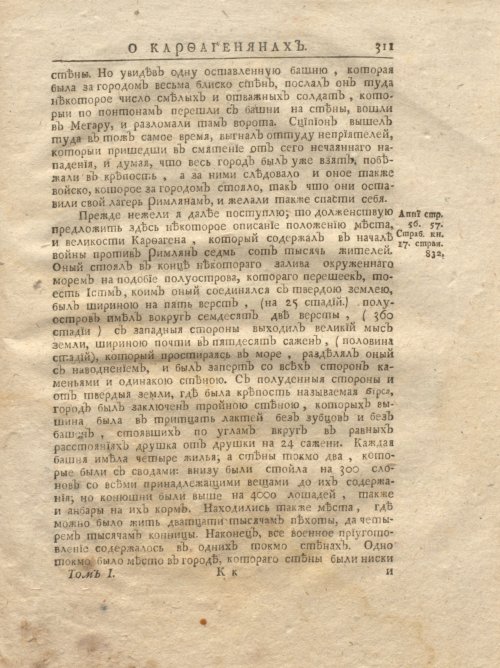 Страница 377