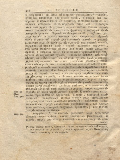 Страница 378