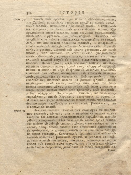 Страница 380