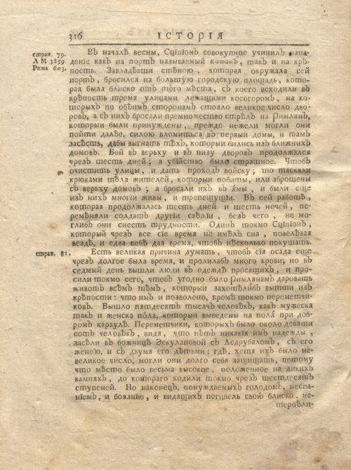 Страница 382