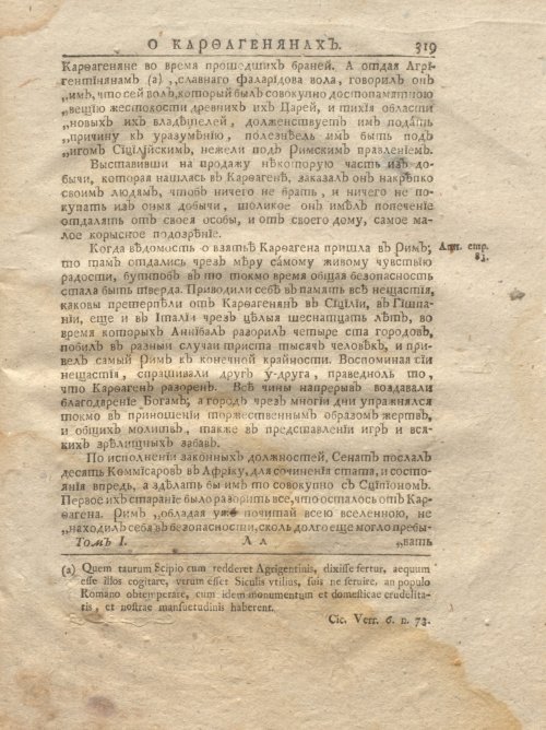 Страница 385