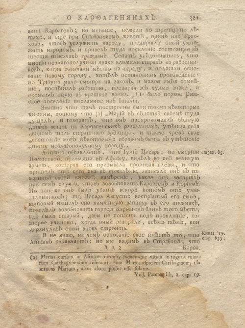 Страница 387
