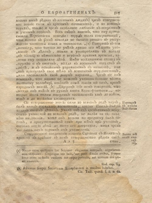 Страница 389