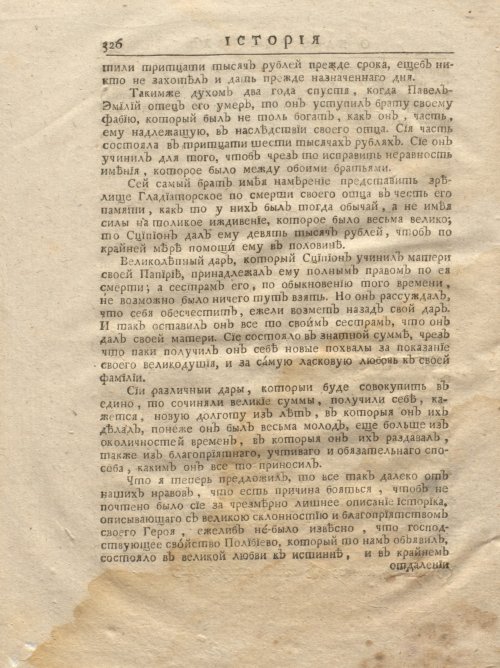 Страница 392