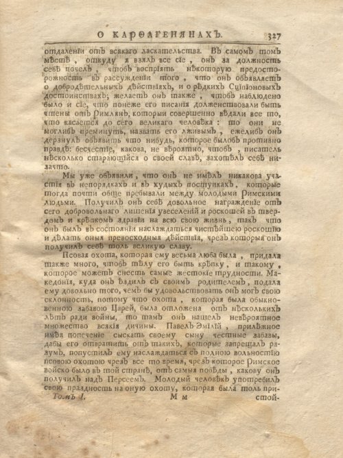 Страница 393