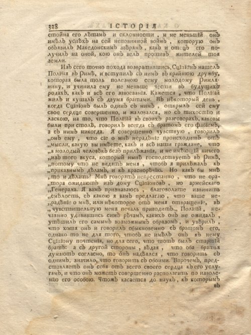 Страница 394