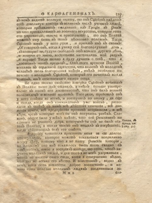 Страница 395