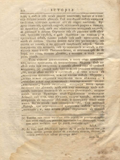 Страница 398