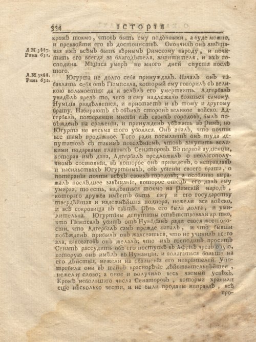 Страница 400