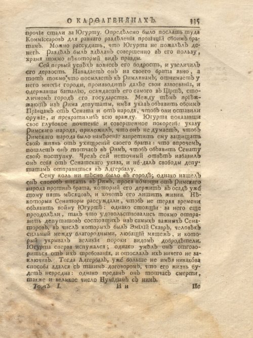 Страница 401