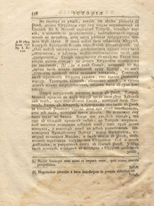 Страница 402