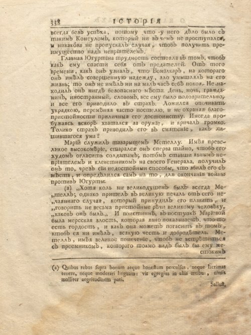 Страница 404