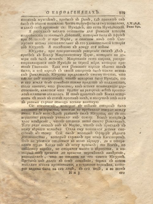 Страница 405