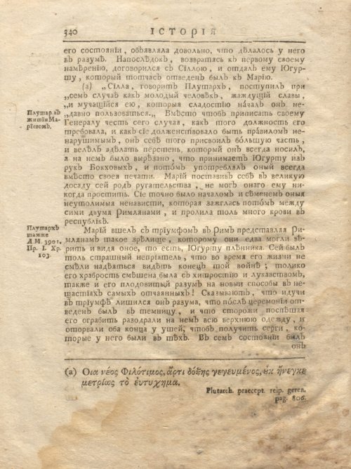 Страница 406
