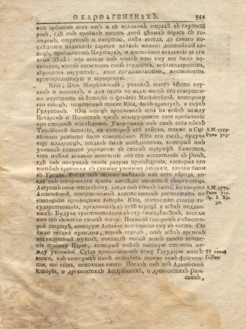 Страница 407