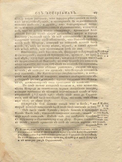 Страница 27