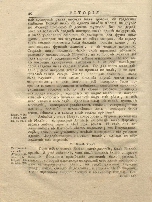 Страница 38