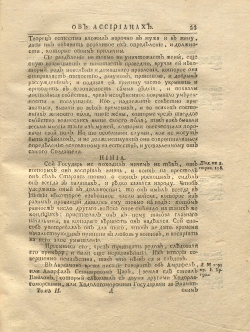 Страница 45