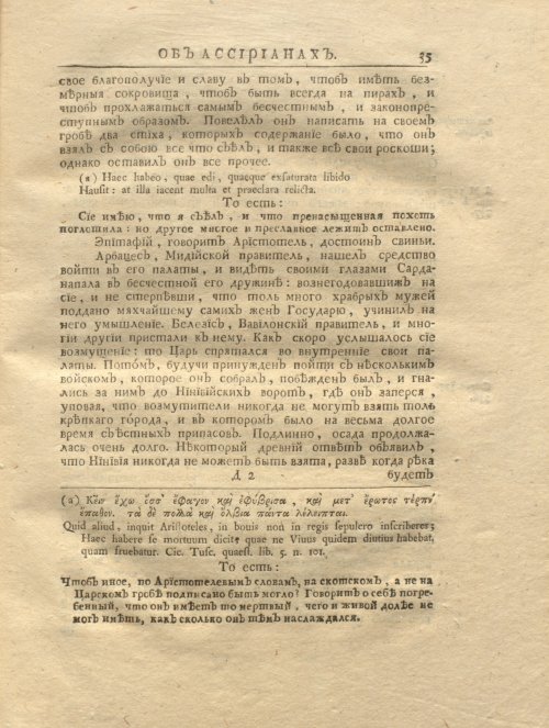 Страница 47
