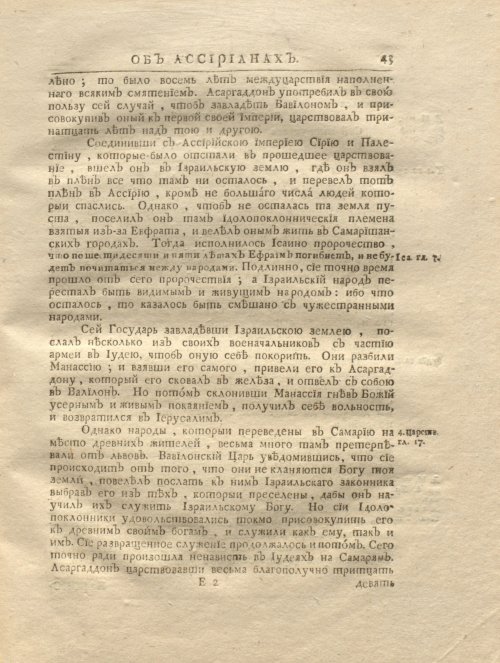 Страница 55