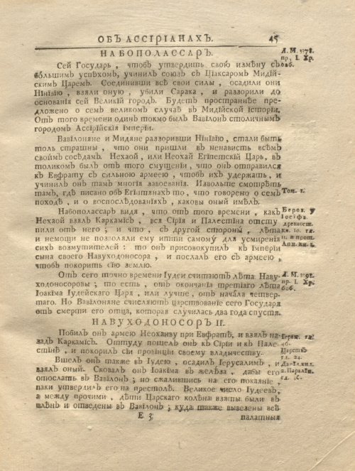 Страница 57