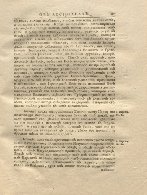 Страница 59