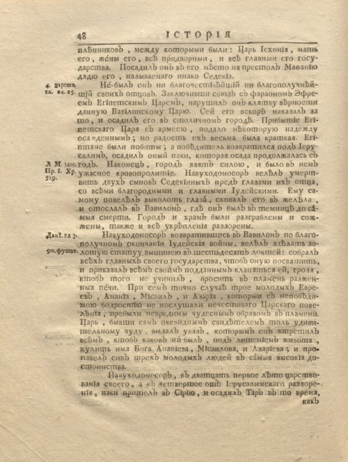 Страница 60