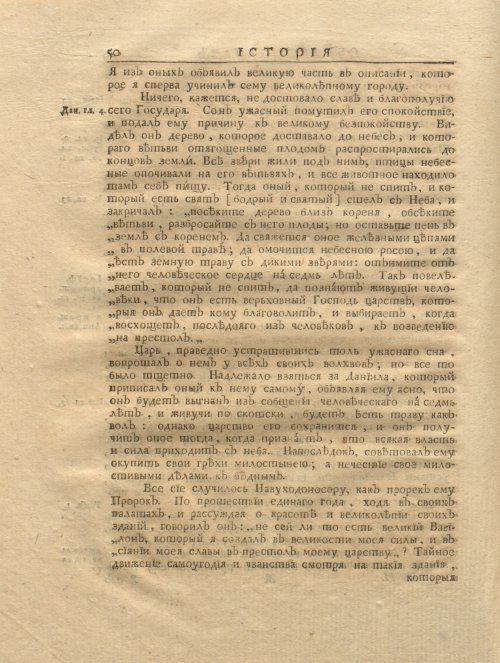 Страница 62