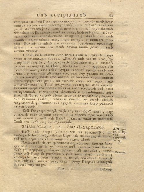 Страница 63
