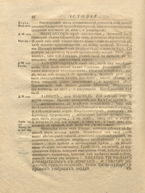 Страница 64