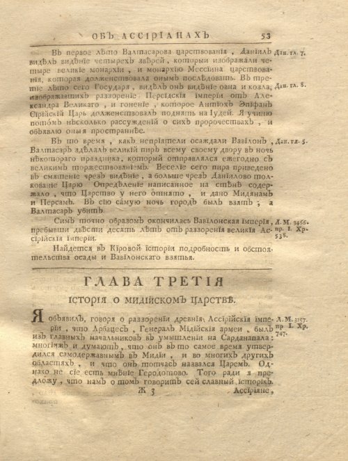 Страница 65
