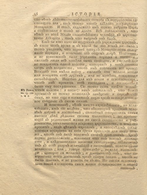 Страница 68