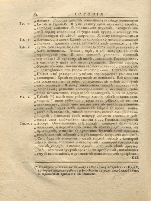 Страница 76