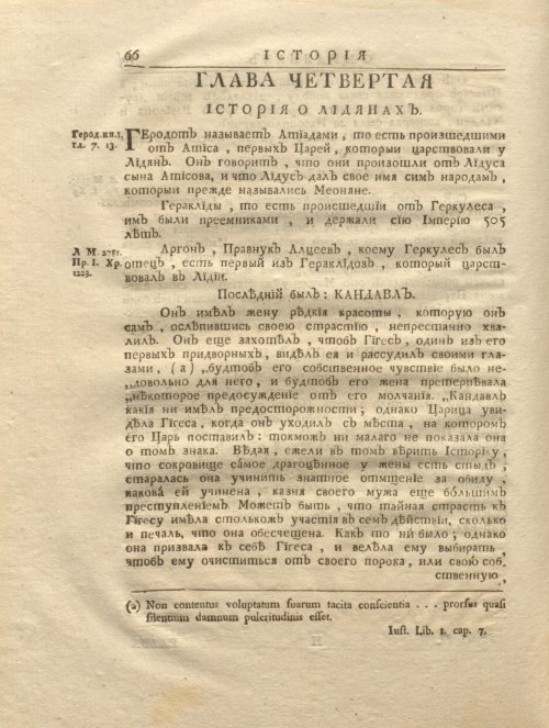 Страница 78
