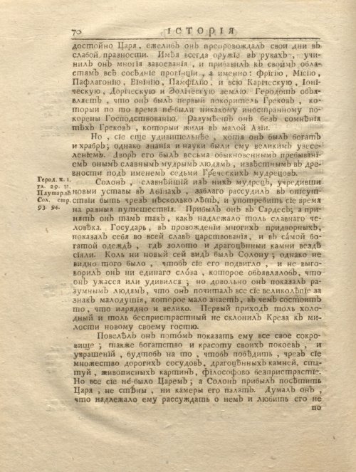 Страница 82