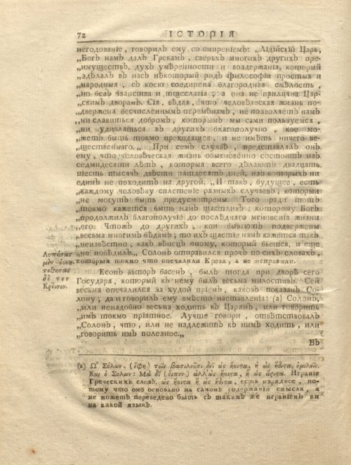 Страница 84