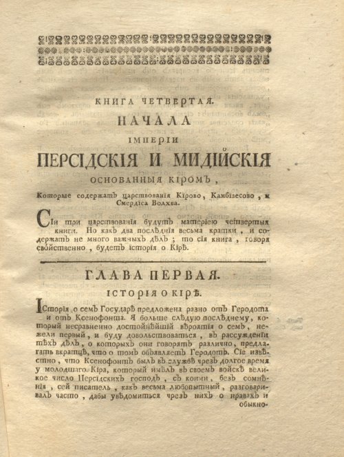Страница 91