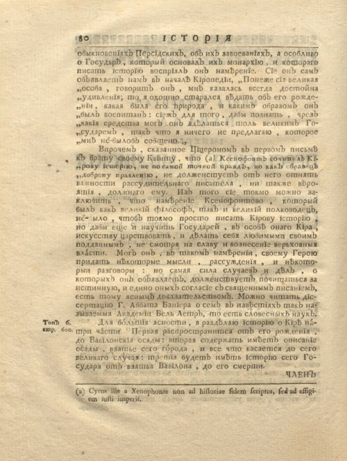 Страница 92