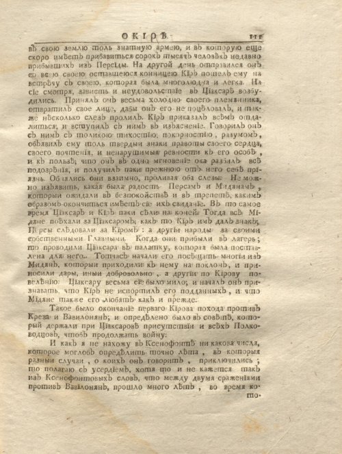 Страница 123