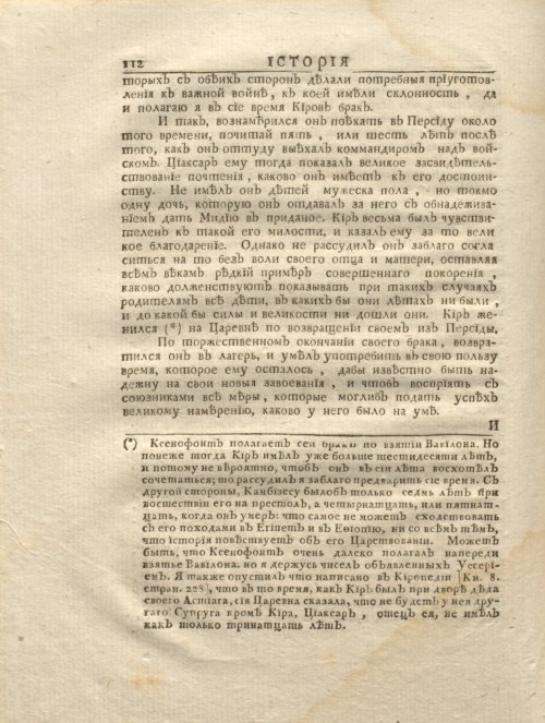 Страница 124
