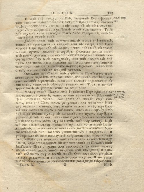 Страница 125