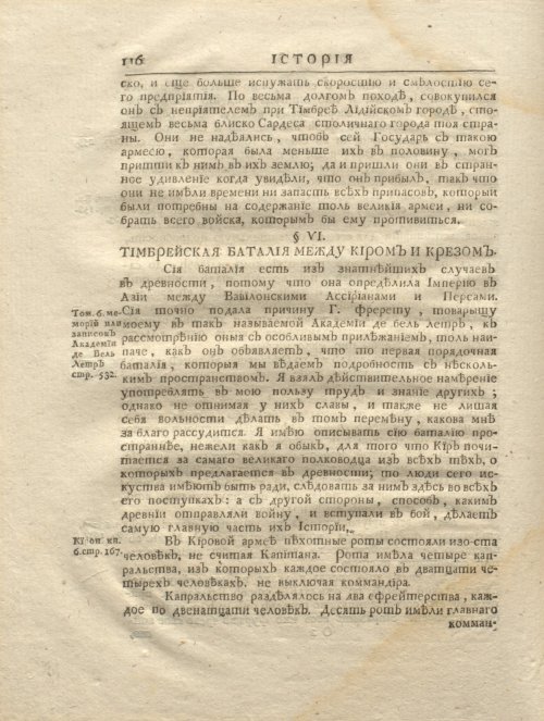 Страница 128