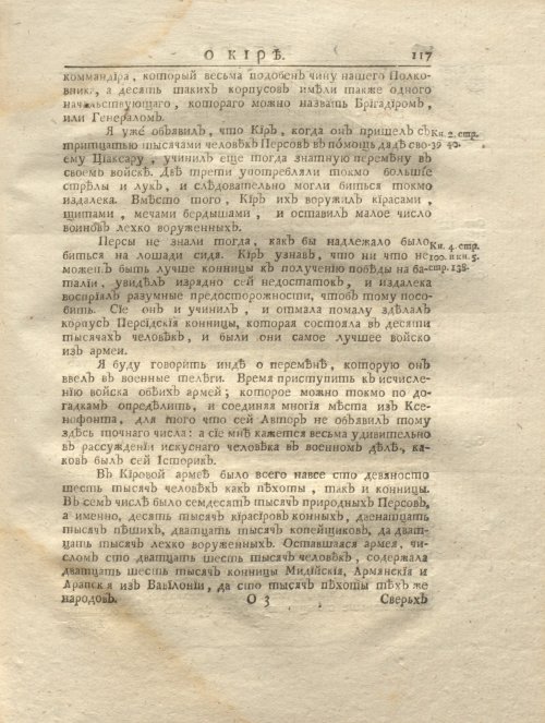 Страница 129