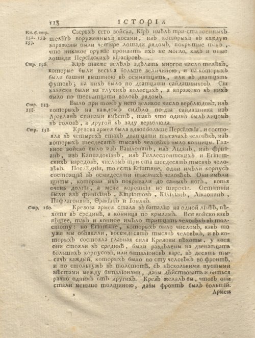 Страница 130