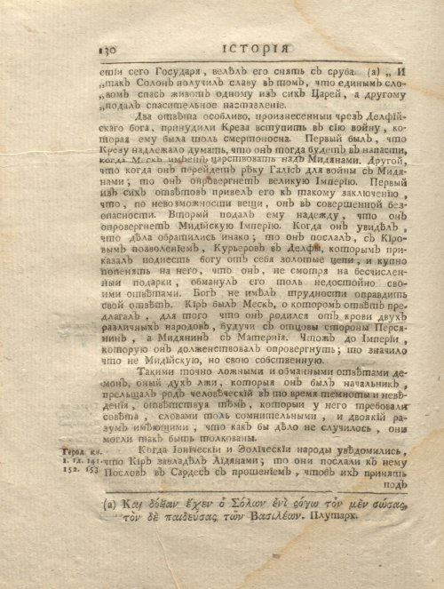 Страница 142