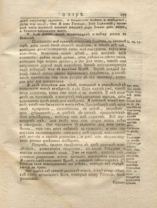 Страница 147